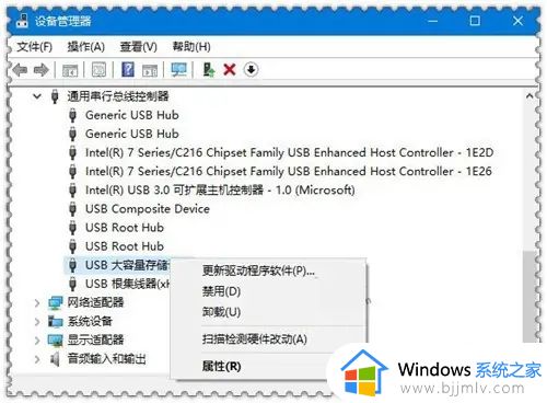 win10检测不到usb设备怎么办_win10电脑无法识别usb设备如何修复