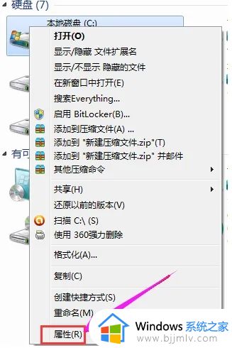 windows7的c盘满了怎么清理 windows7如何清理电脑c盘垃圾