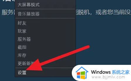 steam怎么开家庭共享模式_如何启用steam家庭共享服务