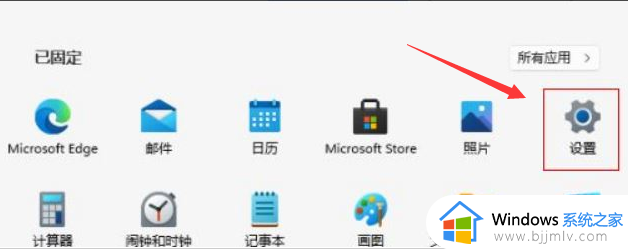 win11内核隔离在哪里关闭_win11笔记本电脑内核隔离怎么关闭