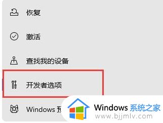 win10恢复选项打不开怎么办_win10恢复按钮点击无反应如何解决