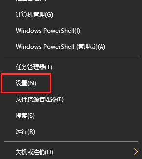 win10回退更新版本图文设置_win10回退版本怎么设置