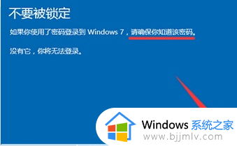 win10回退更新版本图文设置_win10回退版本怎么设置