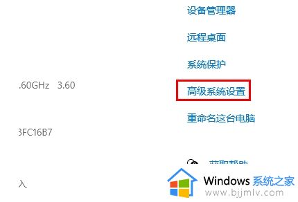 win10系统如何加快运行速度_win10怎么提高电脑运行速度