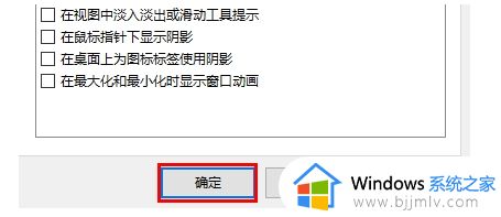 win10系统如何加快运行速度_win10怎么提高电脑运行速度