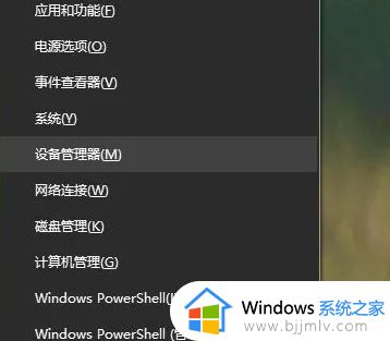 win10集成显卡和独立显卡怎么切换 win10集显和独显切换在哪里设置