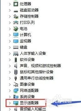 win10集成显卡和独立显卡怎么切换_win10集显和独显切换在哪里设置