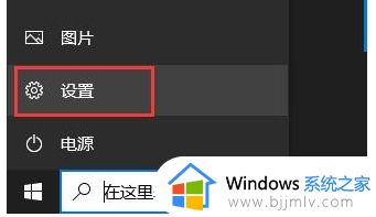 win10系统更新不了22h2怎么办 win10更新22h2安装失败如何处理