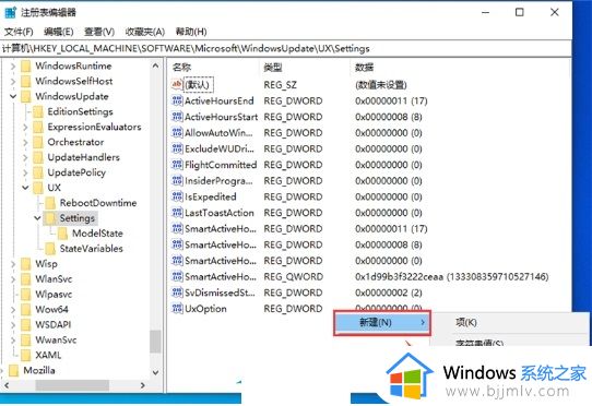 win10更新暂停达到限制怎么办_win10更新已达暂停限制如何解决