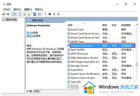 win10激活0xc004f074无法激活怎么办_win10激活不了错误代码0xc004f074如何修复