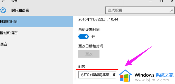 win10激活0xc004f074无法激活怎么办_win10激活不了错误代码0xc004f074如何修复