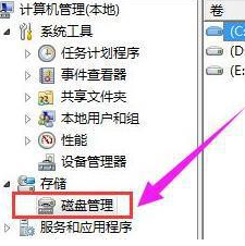 如何分区电脑硬盘win11_硬盘分区教程win11