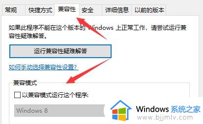 cs1.5 win10进不去游戏怎么办_win10进不去cs1.5游戏画面如何解决