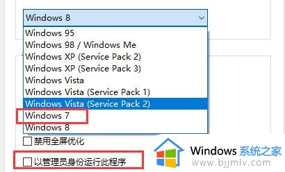 cs1.5 win10进不去游戏怎么办_win10进不去cs1.5游戏画面如何解决