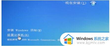 win10错误代码0xc0000221怎么修复 win10电脑错误0xc0000221解决教程