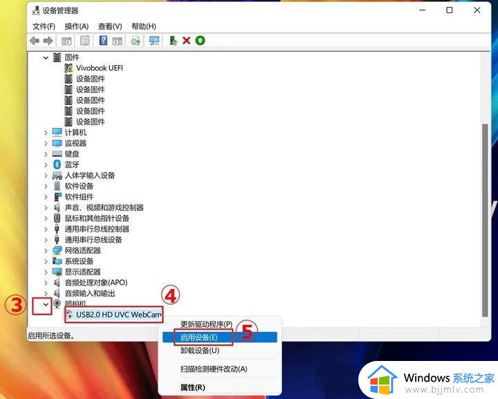 win11摄像头驱动怎么下载安装_win11摄像头驱动安装步骤