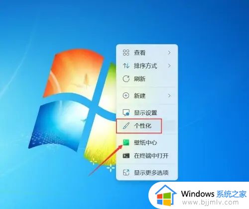 win11设置软件开机自启动方法 win11怎么设置开机自动启动软件