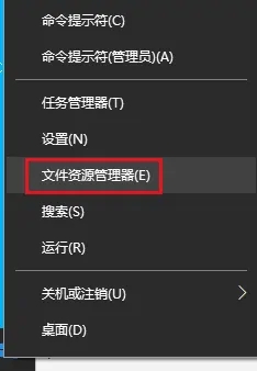 hosts文件位置win10怎么打开 win10的hosts文件在哪里打开