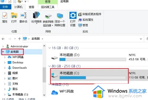 hosts文件位置win10怎么打开_win10的hosts文件在哪里打开