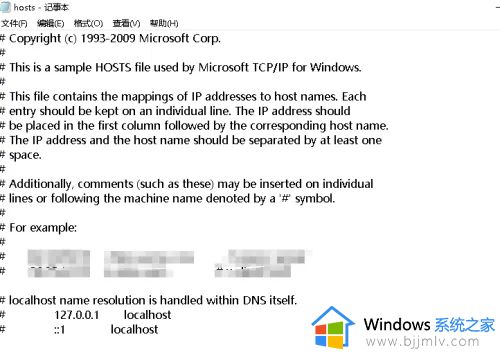 hosts文件位置win10怎么打开_win10的hosts文件在哪里打开