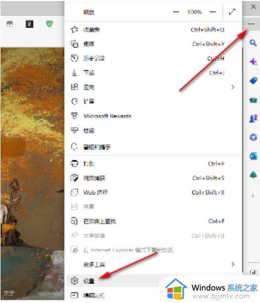 edge浏览器win10下载没反应怎么办_win10微软edge浏览器下载不了软件如何修复