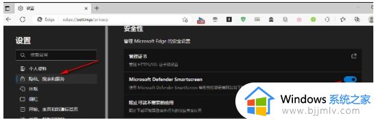 edge浏览器win10下载没反应怎么办_win10微软edge浏览器下载不了软件如何修复