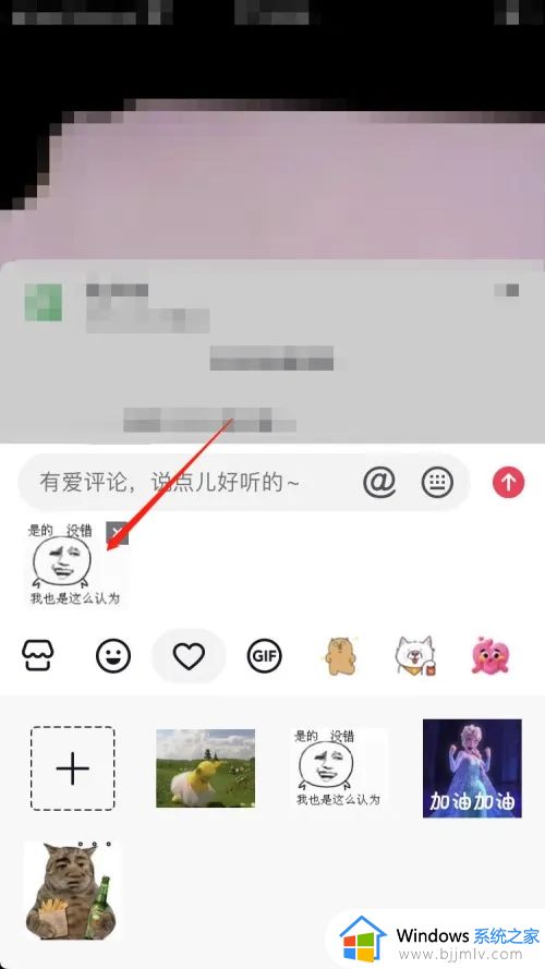 怎么把抖音表情搬到微信_如何把抖音的表情弄到微信