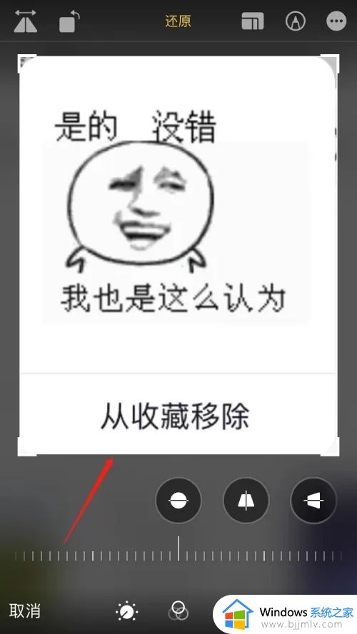 怎么把抖音表情搬到微信_如何把抖音的表情弄到微信