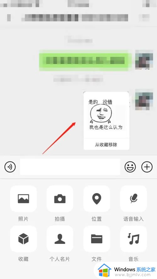 怎么把抖音表情搬到微信_如何把抖音的表情弄到微信