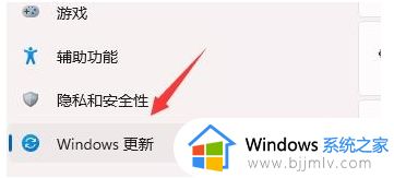 win11任务栏闪烁怎么解决_win11任务栏闪屏的解决方法