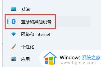 win11鼠标设置如何恢复默认_win11鼠标设置怎么恢复默认