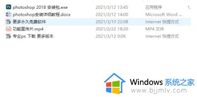 windows7怎么免费安装ps软件_windows7如何免费安装ps软件到电脑2023