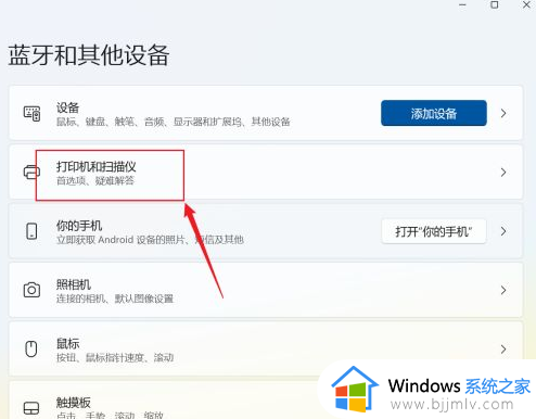 win11图片查看器不能打印怎么办_win11照片查看器点打印没反应如何解决