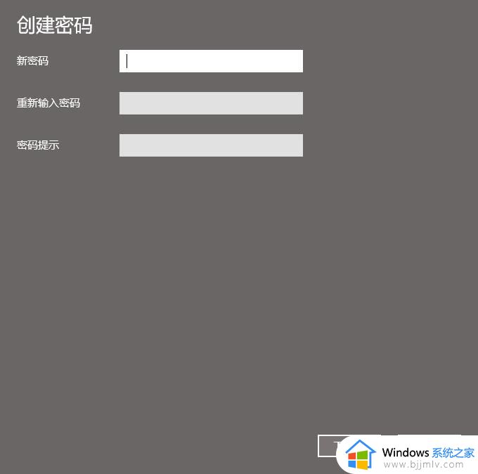 win10设置休眠后需要密码详细步骤_win10怎么设置休眠后打开需要密码