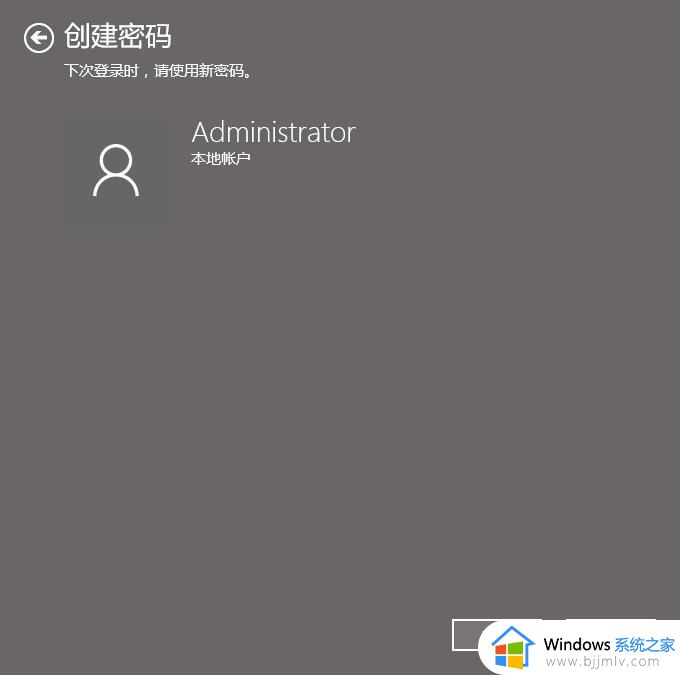 win10设置休眠后需要密码详细步骤_win10怎么设置休眠后打开需要密码