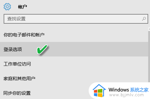 win10设置休眠后需要密码详细步骤_win10怎么设置休眠后打开需要密码