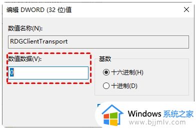 windows7远程桌面连接不上怎么办_windows7远程桌面连接没有反应如何处理