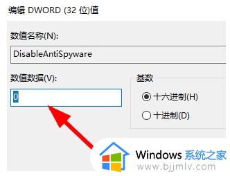 win10安装字体显示字体无效怎么办_win10字体安装后使用不了修复方法