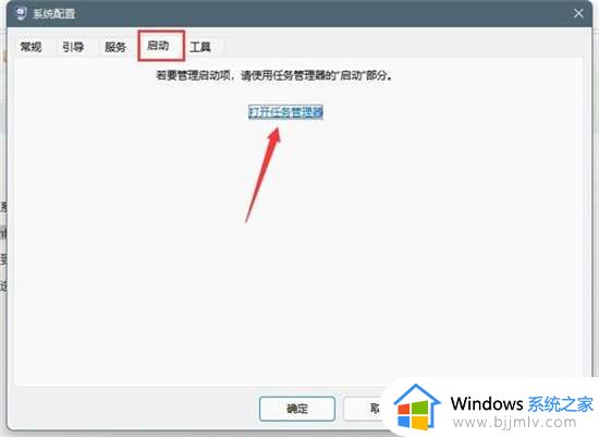 如何彻底关闭win11锁屏广告弹出_win11锁屏弹出广告怎么关闭