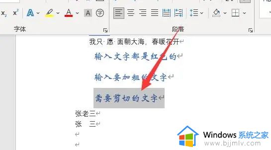 win10剪切快捷键是什么 win10剪切快捷键ctrl加什么