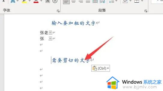 win10剪切快捷键是什么_win10剪切快捷键ctrl加什么