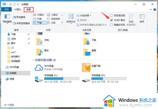 win10家庭版如何进入组策略_win10家庭版怎么打开组策略管理器