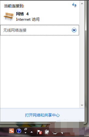 windows7连接网络不可用怎么办_windows7连接wifi显示连接不可用修复方法