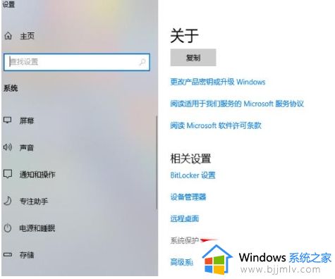 win10怎么去掉电脑桌面图标下的蓝底 win10如何去除电脑图标蓝底