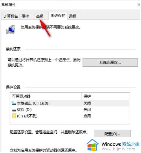 win10怎么去掉电脑桌面图标下的蓝底_win10如何去除电脑图标蓝底