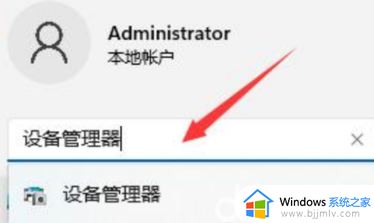 win11网络设置里没有以太网怎么办_win11网络连接没有以太网如何解决