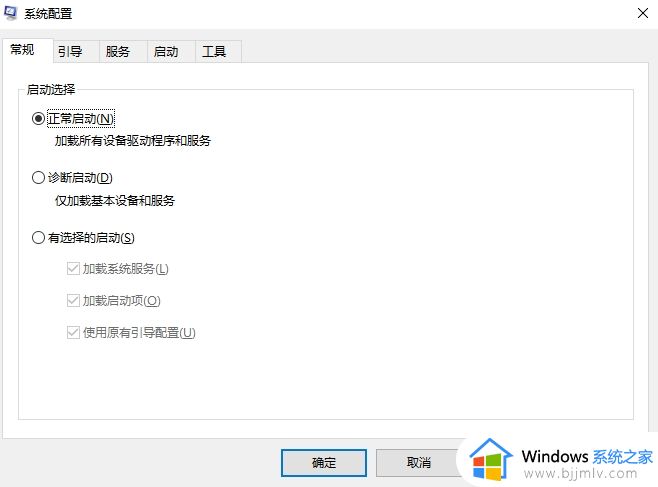 win10脚本错误script host无法找到脚本文件如何修复