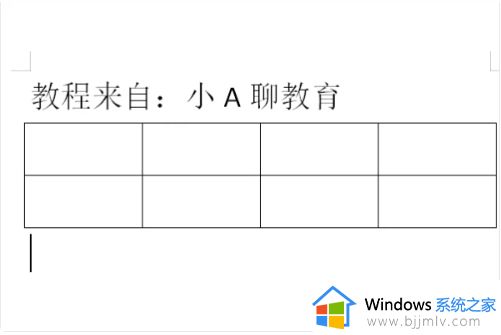 word文档表格怎么填充颜色 如何在word表格中填充颜色