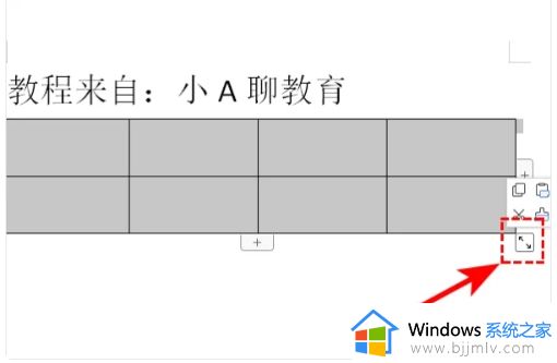 word文档表格怎么填充颜色_如何在word表格中填充颜色