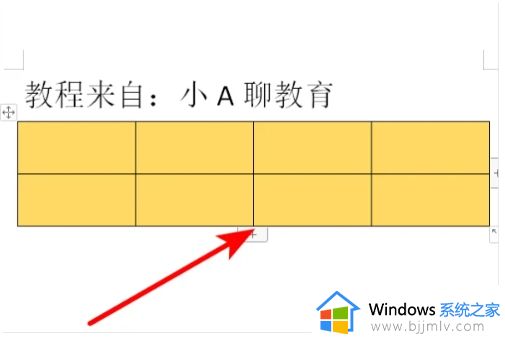 word文档表格怎么填充颜色_如何在word表格中填充颜色